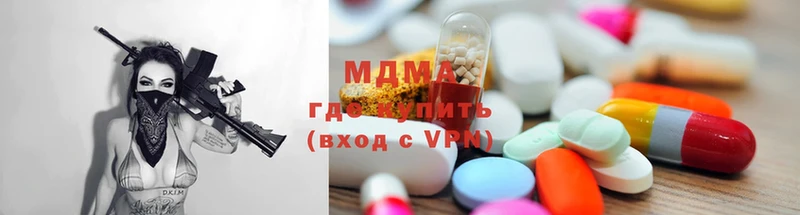 что такое наркотик  Сертолово  MDMA кристаллы 